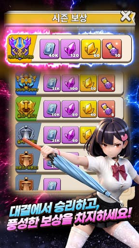 별별히어로 : RPG 맛집 screenshot 4