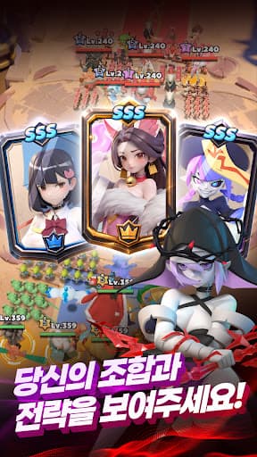 별별히어로 : RPG 맛집 screenshot 3