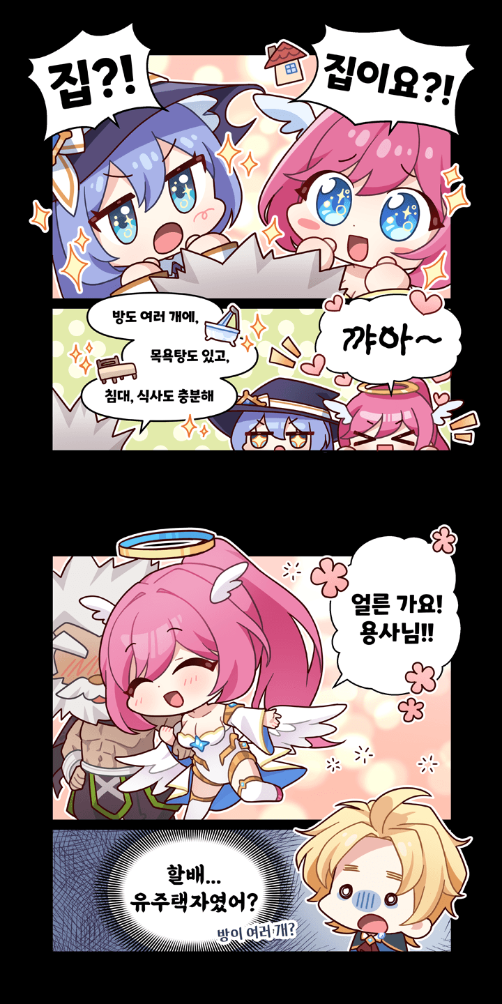 Warriors Are Landlords - Idle RPG screenshot 4