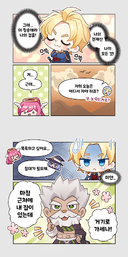 용사는 건물주 - 방치형 RPG screenshot 3