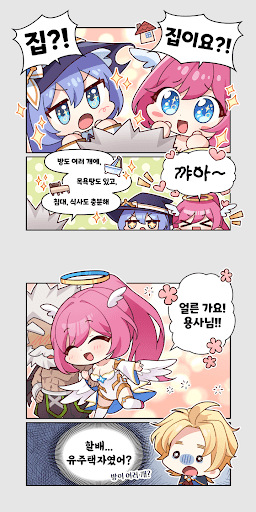 용사는 건물주 - 방치형 RPG screenshot 4
