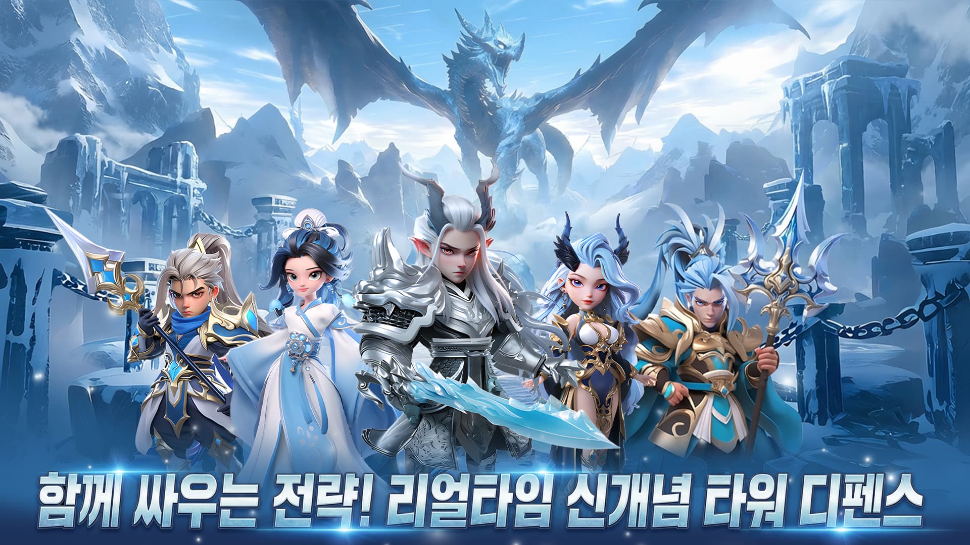 Neverending Guardian screenshot 2