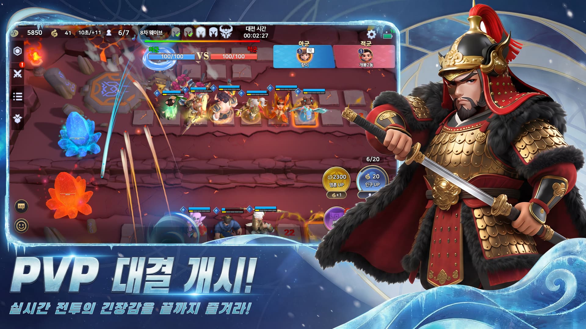Neverending Guardian screenshot 3