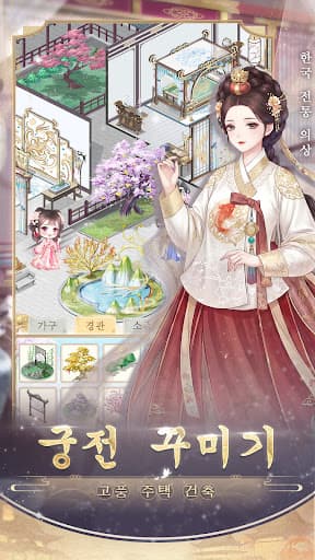 여왕의 복수 screenshot 3