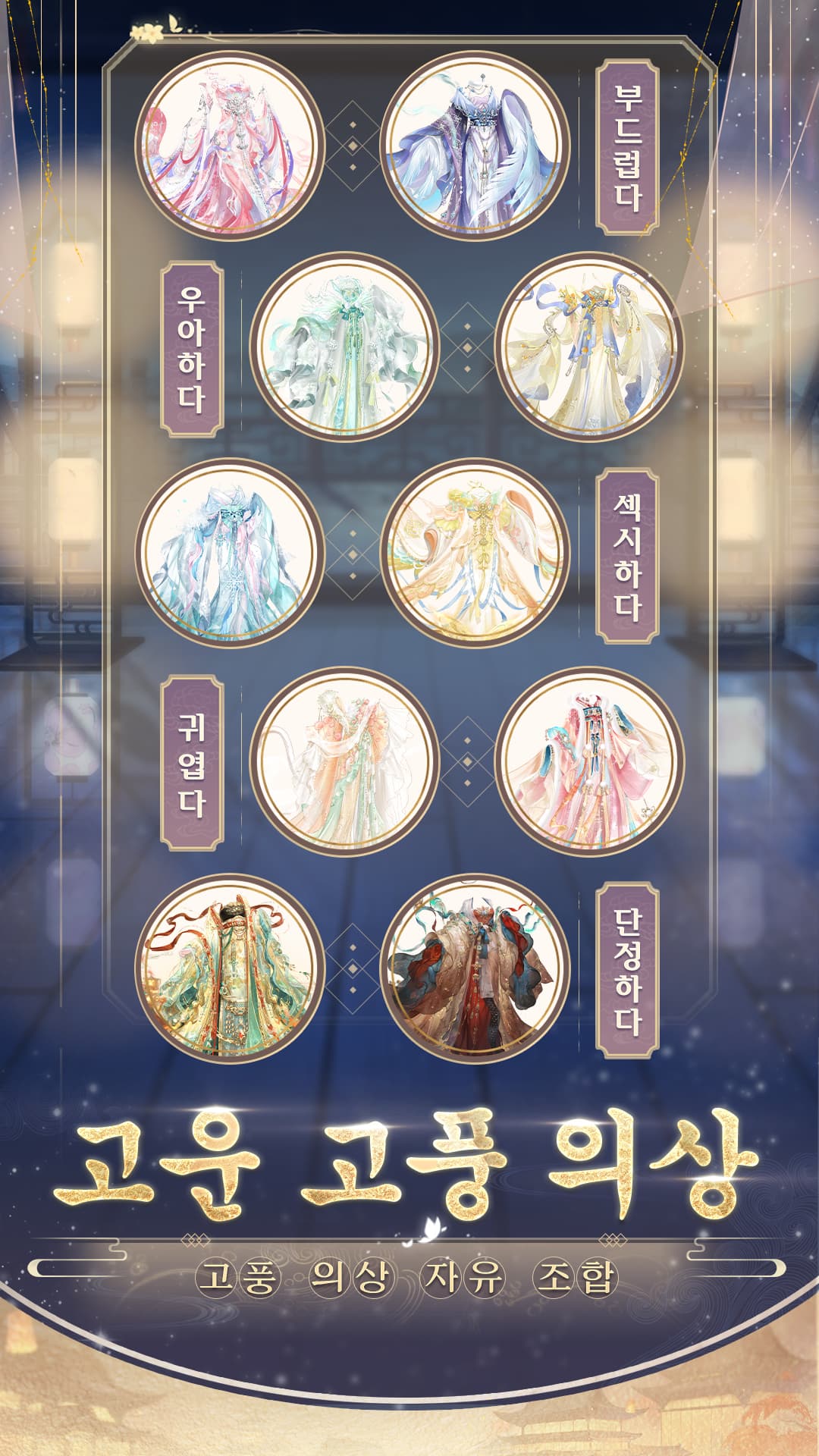 여왕의 복수 screenshot 4