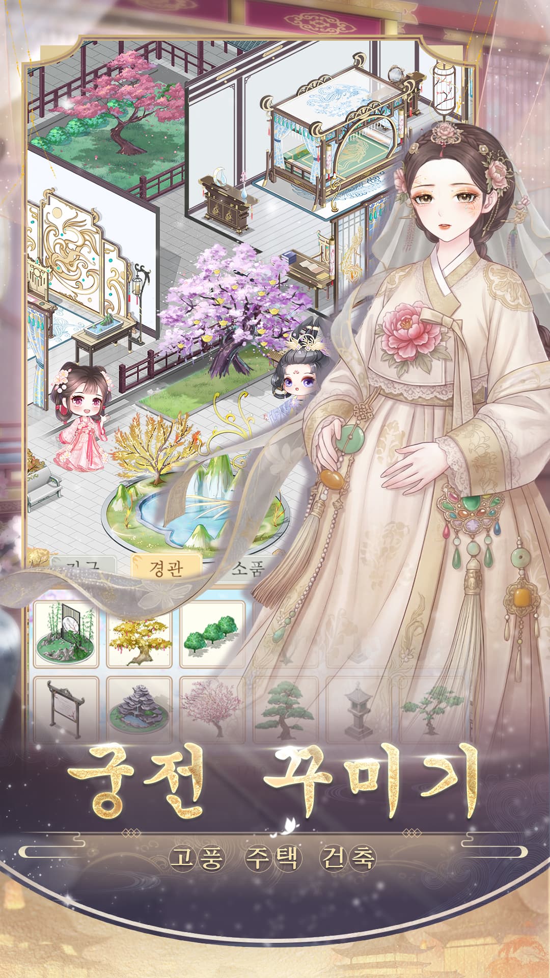 여왕의 복수 screenshot 1