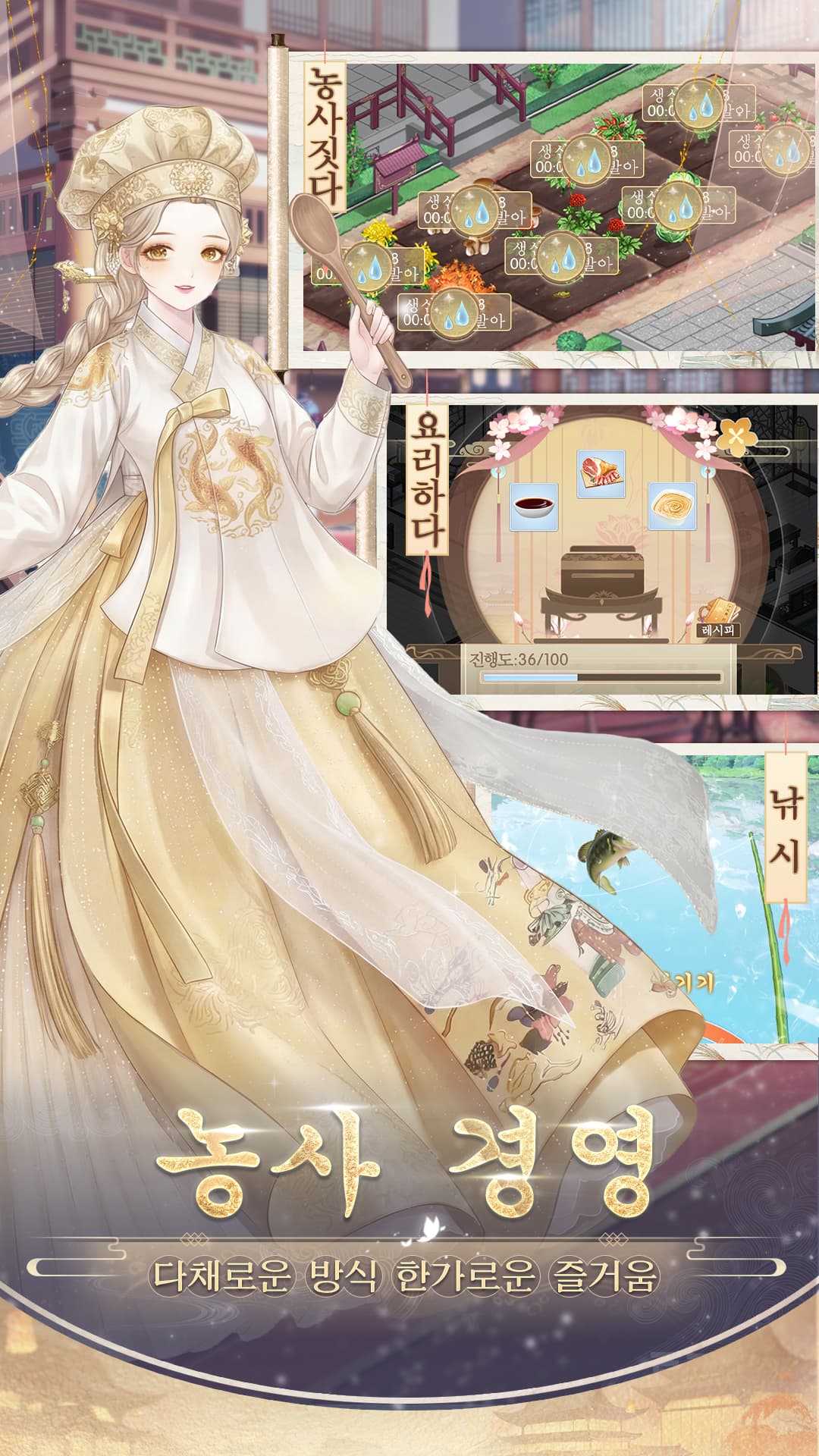 여왕의 복수 screenshot 3