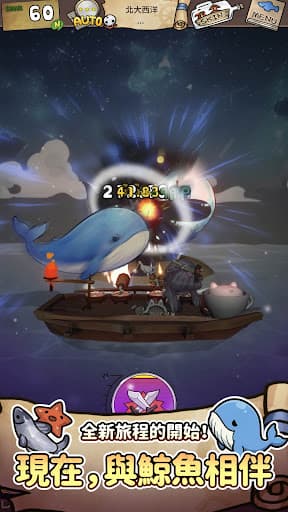漂流少女:重逢的世界 screenshot 3