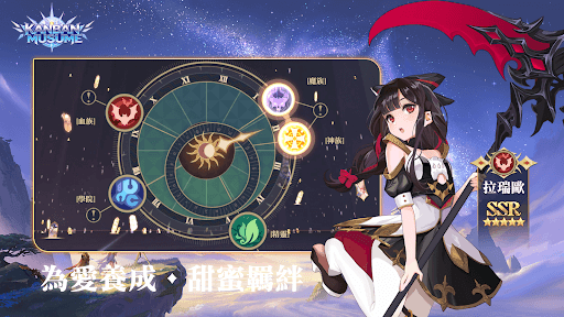 Kanban Musume:看板娘:免費1000連抽 screenshot 4