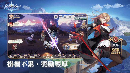 Kanban Musume:看板娘:免費1000連抽 screenshot 3