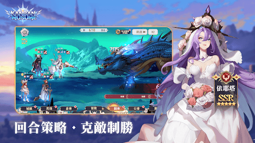 Kanban Musume:看板娘:免費1000連抽 screenshot 1