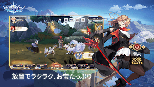 Kanban Musume:看板娘:無料1000連ガチャ screenshot 4
