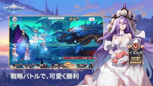 Kanban Musume:看板娘:無料1000連ガチャ screenshot 3