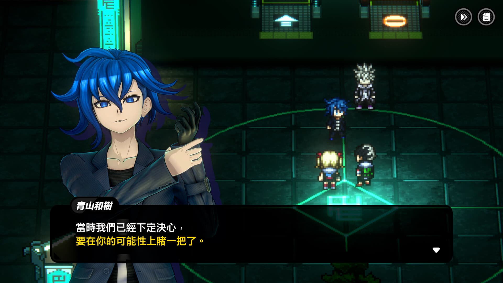 TRIBE NINE:戰極死遊 screenshot 1