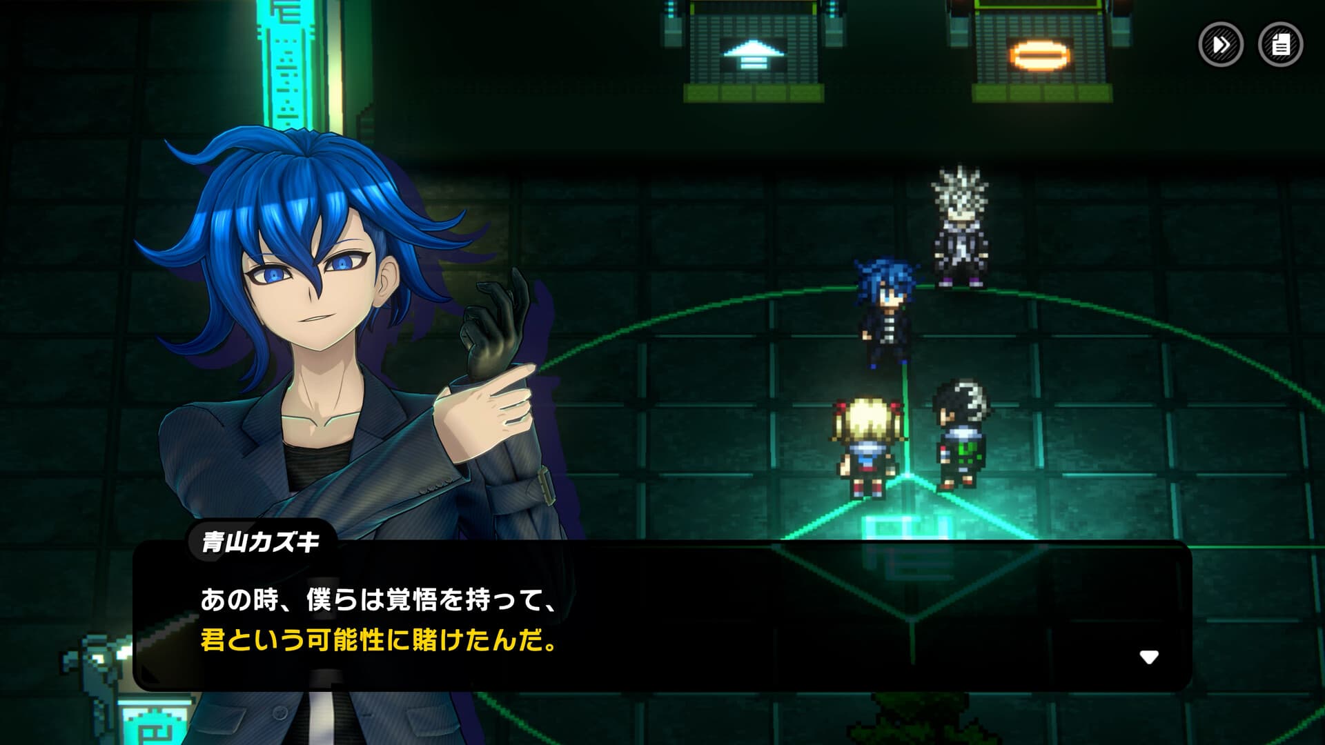 トライブナイン / TRIBE NINE screenshot 2