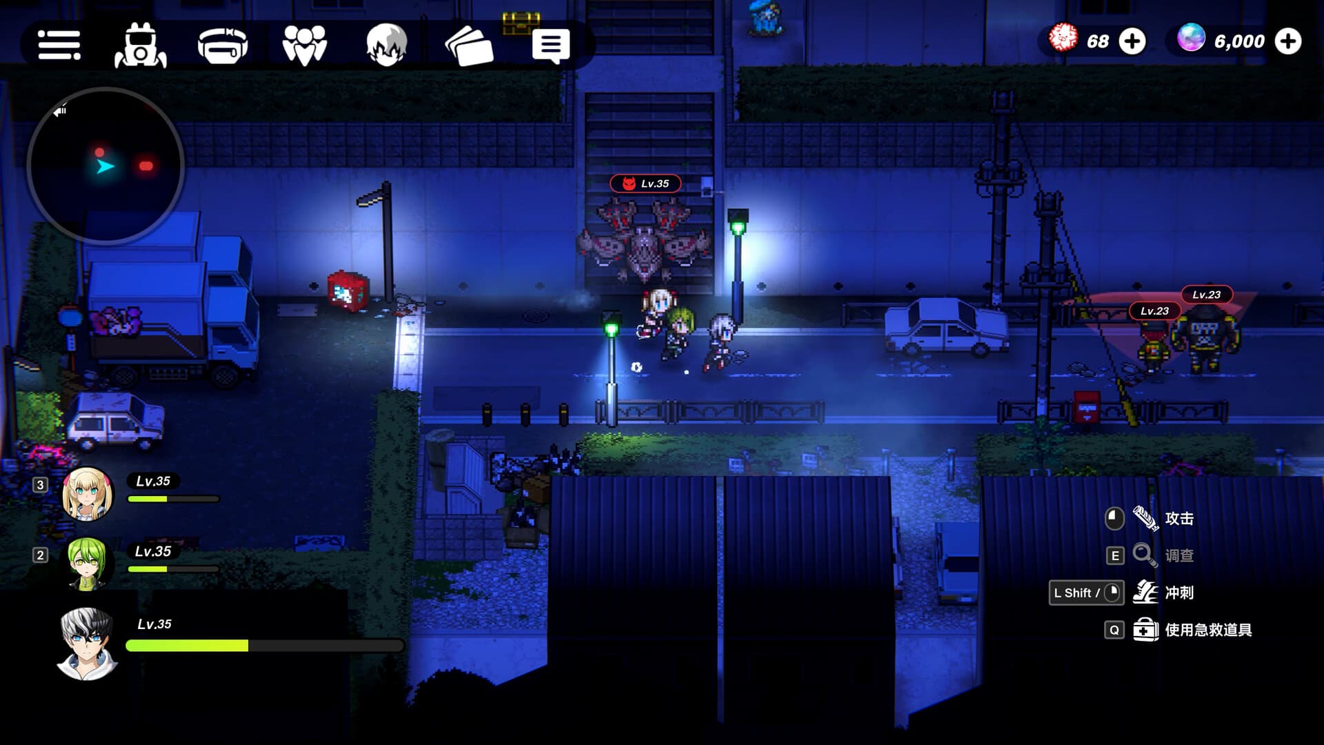 TRIBE NINE:战极死游 screenshot 2
