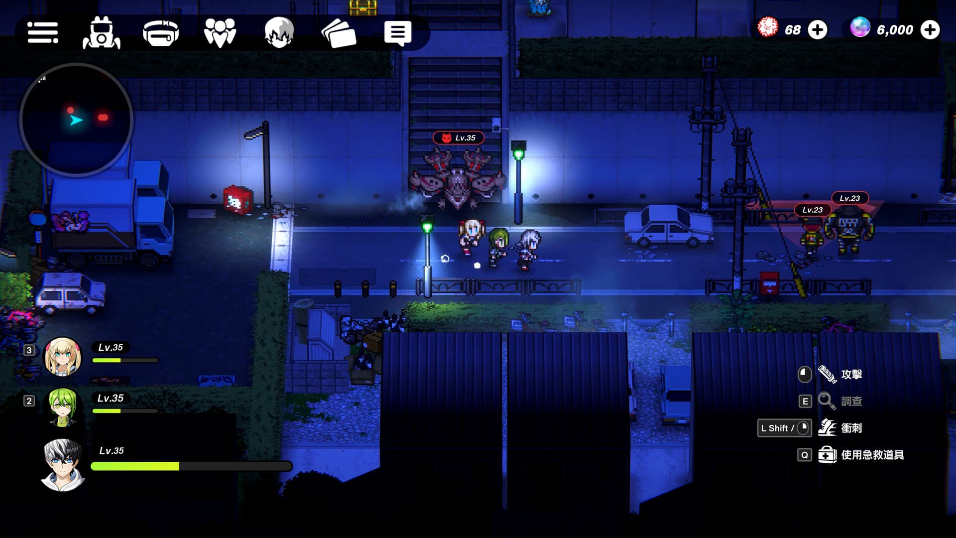 TRIBE NINE:戰極死遊 screenshot 4