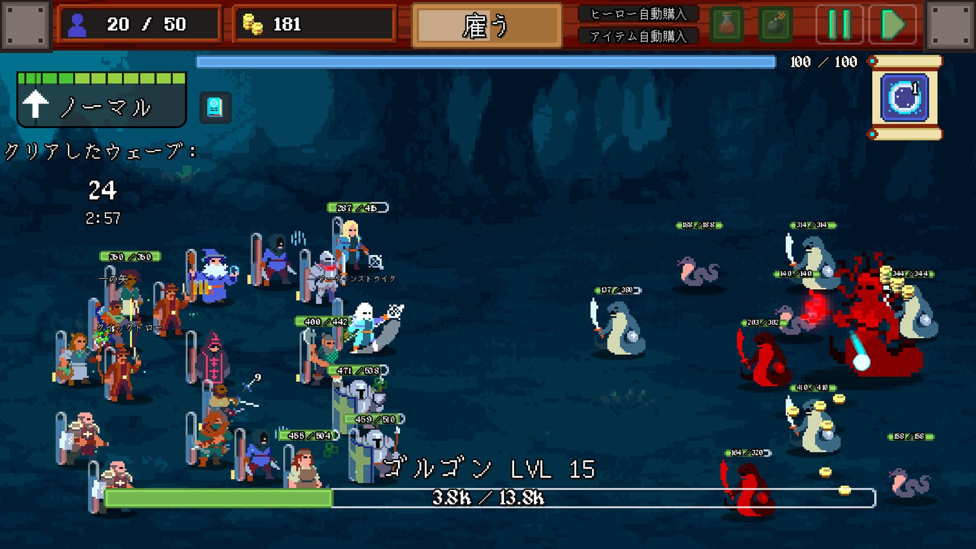レイド大戦略 screenshot 1
