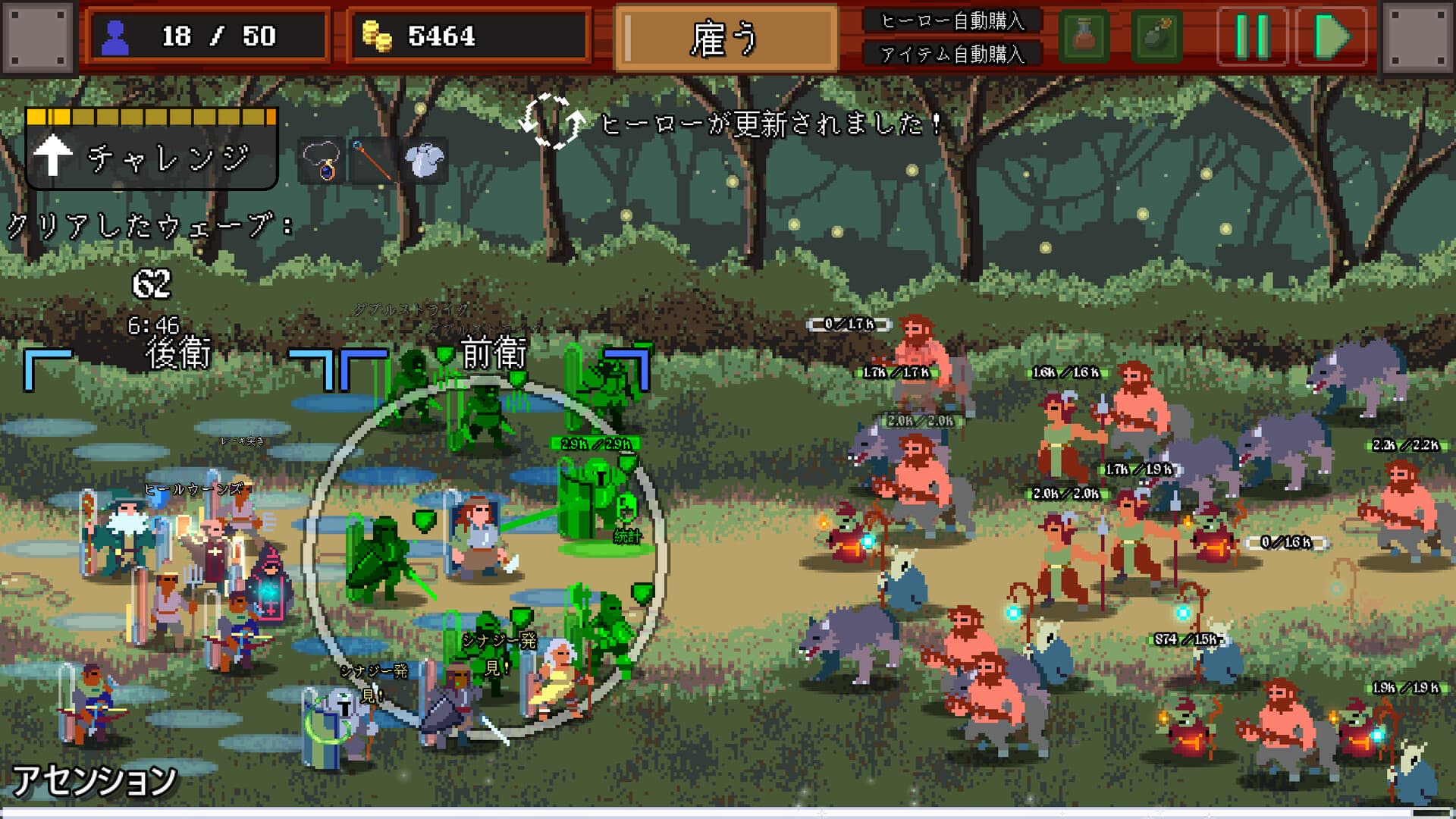 レイド大戦略 screenshot 2