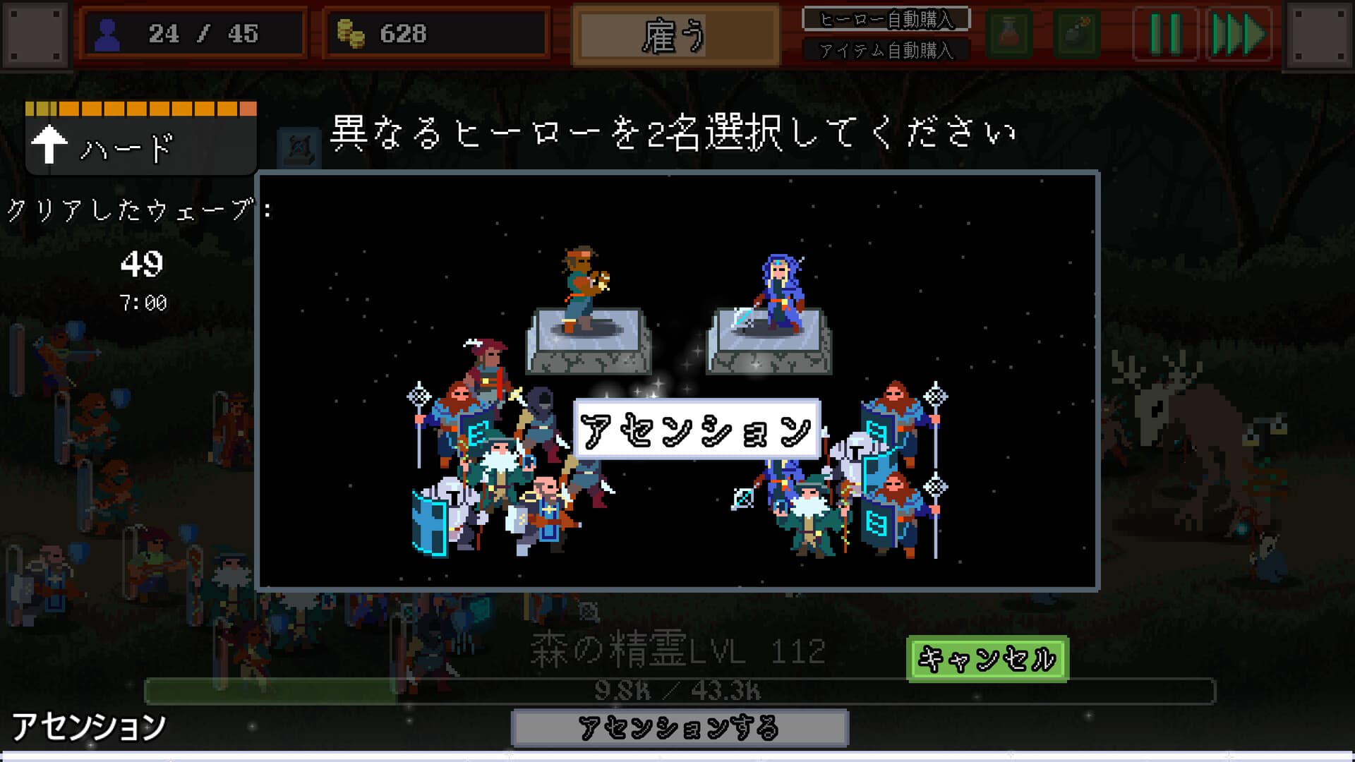 レイド大戦略 screenshot 3