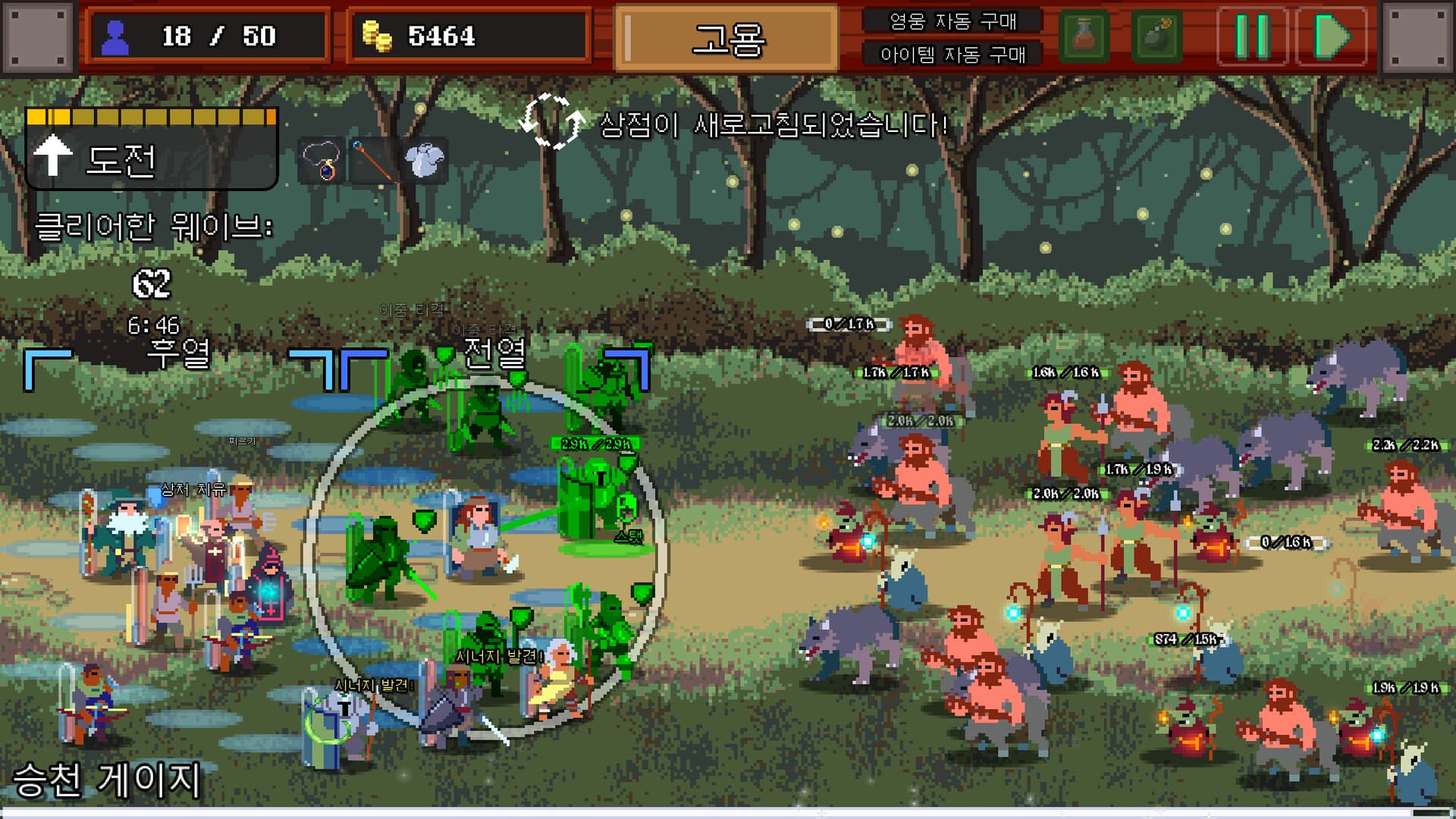 리전바운드 screenshot 2