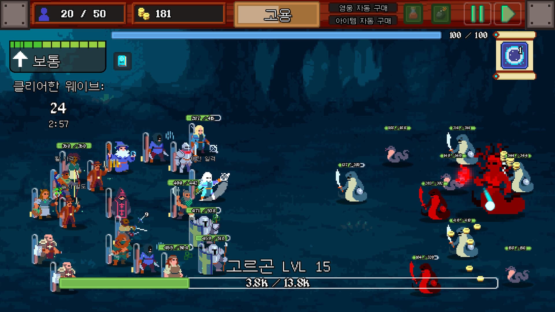 리전바운드 screenshot 4