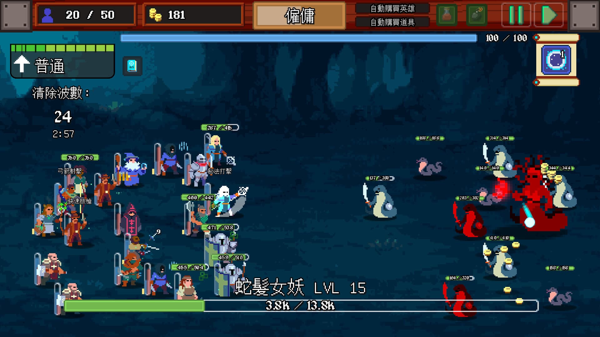 團本自走棋 screenshot 3