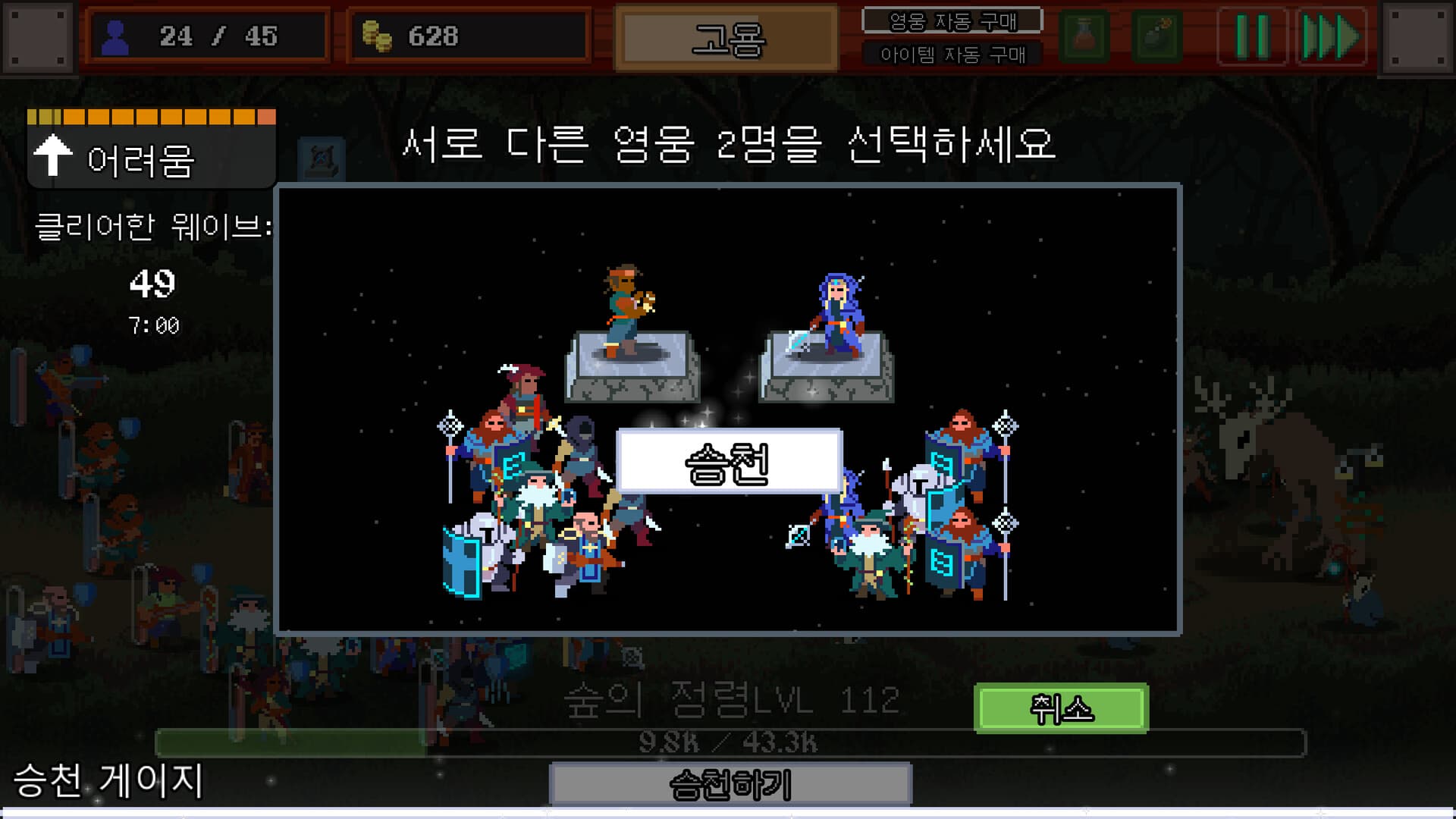 리전바운드 screenshot 3
