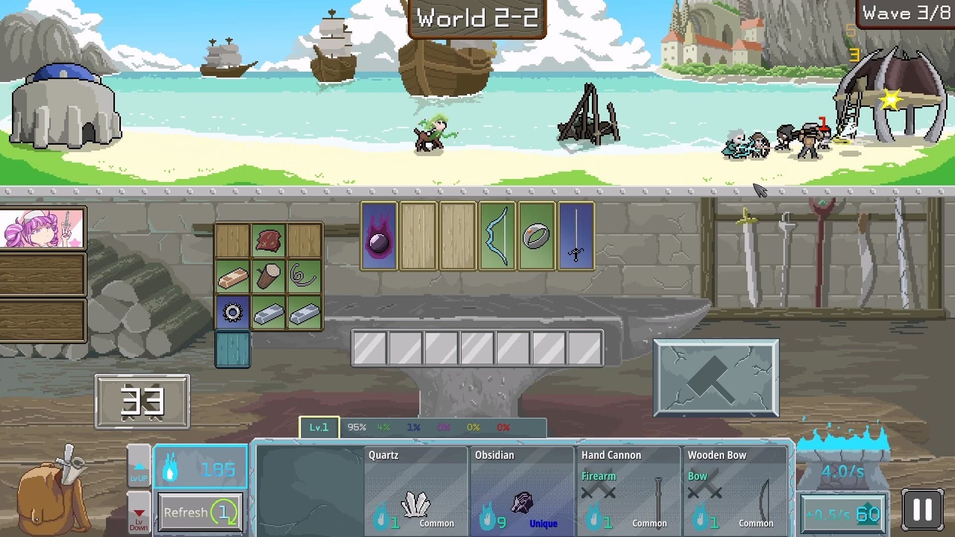 GIVE ME A WEAPON! screenshot 1