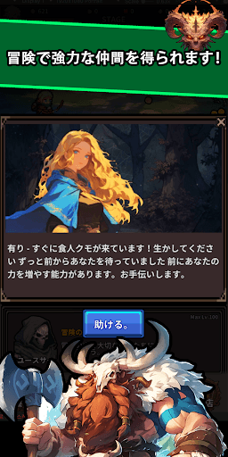 YAP(弓使いの物語) screenshot 3