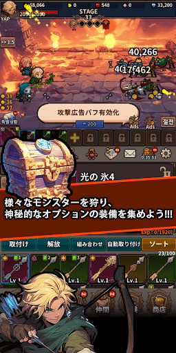 YAP(弓使いの物語) screenshot 1