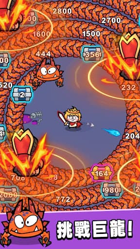 惡龍別過來 screenshot 4