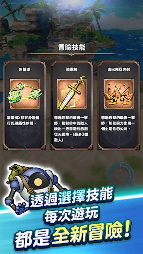 勇者鬥惡龍 破限亂鬥 勇者鬥惡龍Roguelite RPG screenshot 1