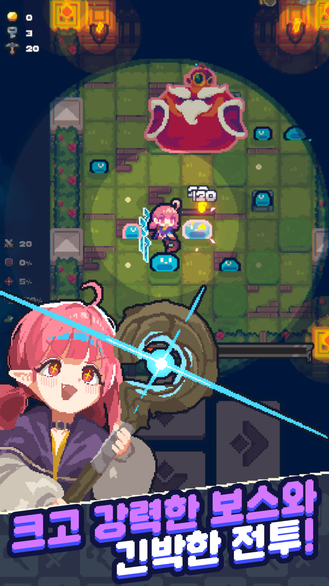 Guidus One screenshot 1