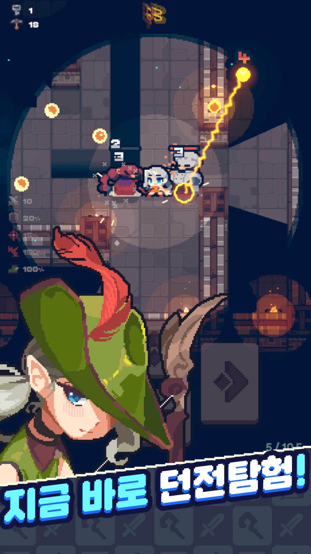 Guidus One screenshot 4
