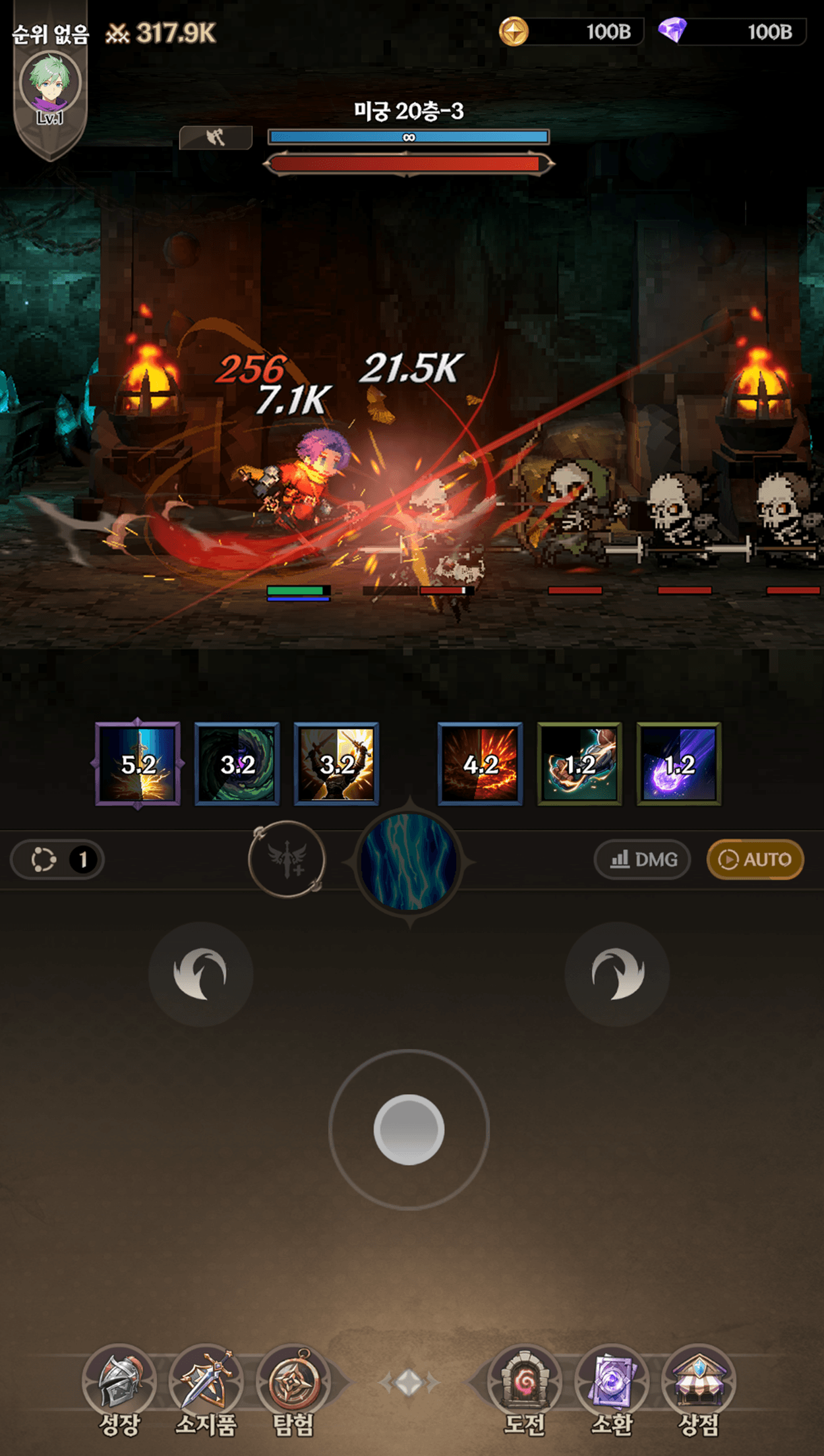 바르디안: Vardian screenshot 1