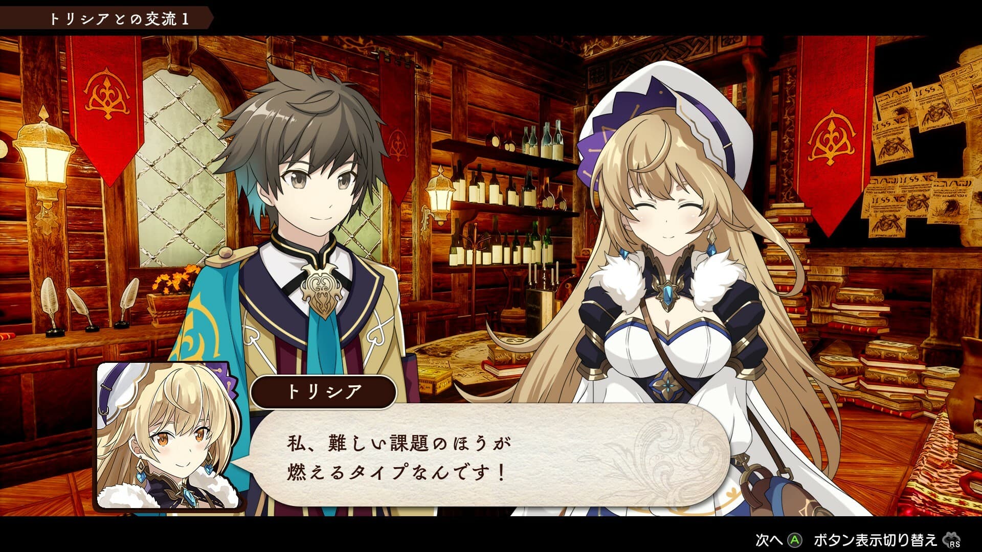 PROGRESS ORDERS screenshot 4