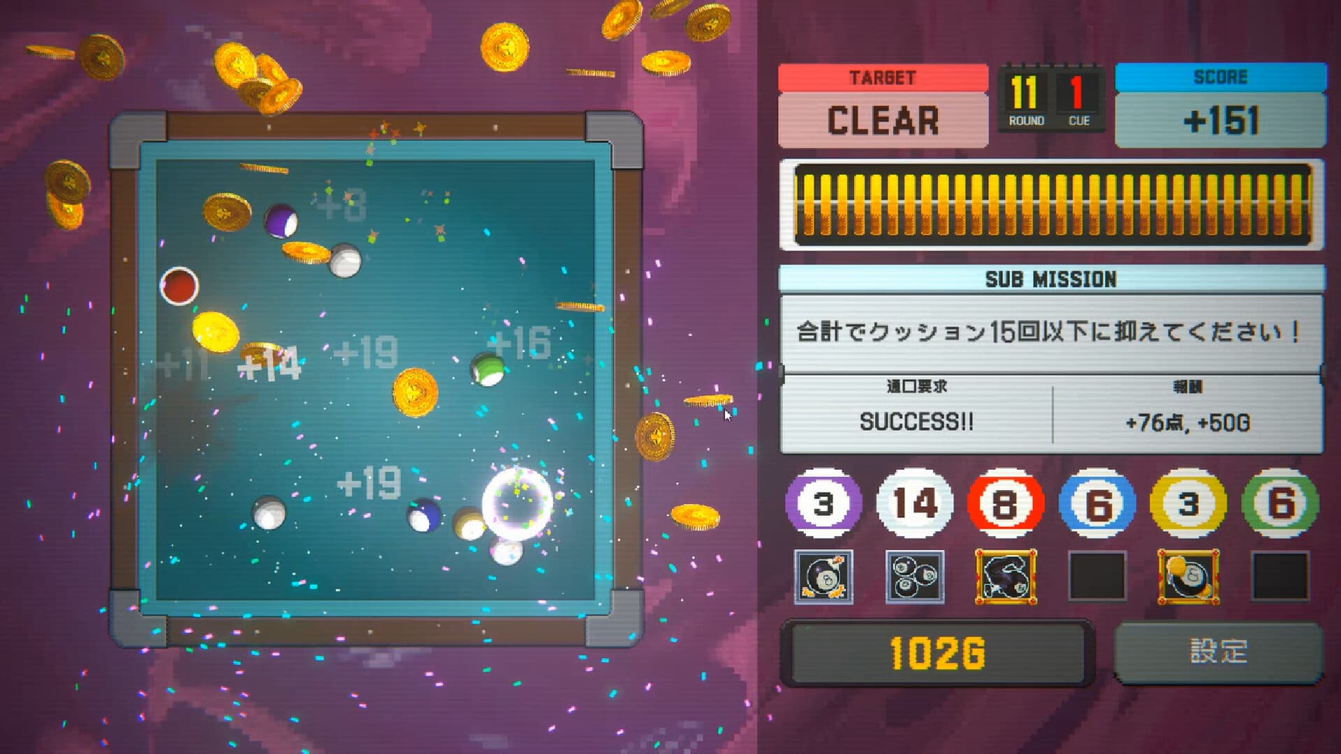 Break Shoot screenshot 2