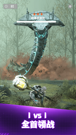 终结猎锋K:首尔 screenshot 2