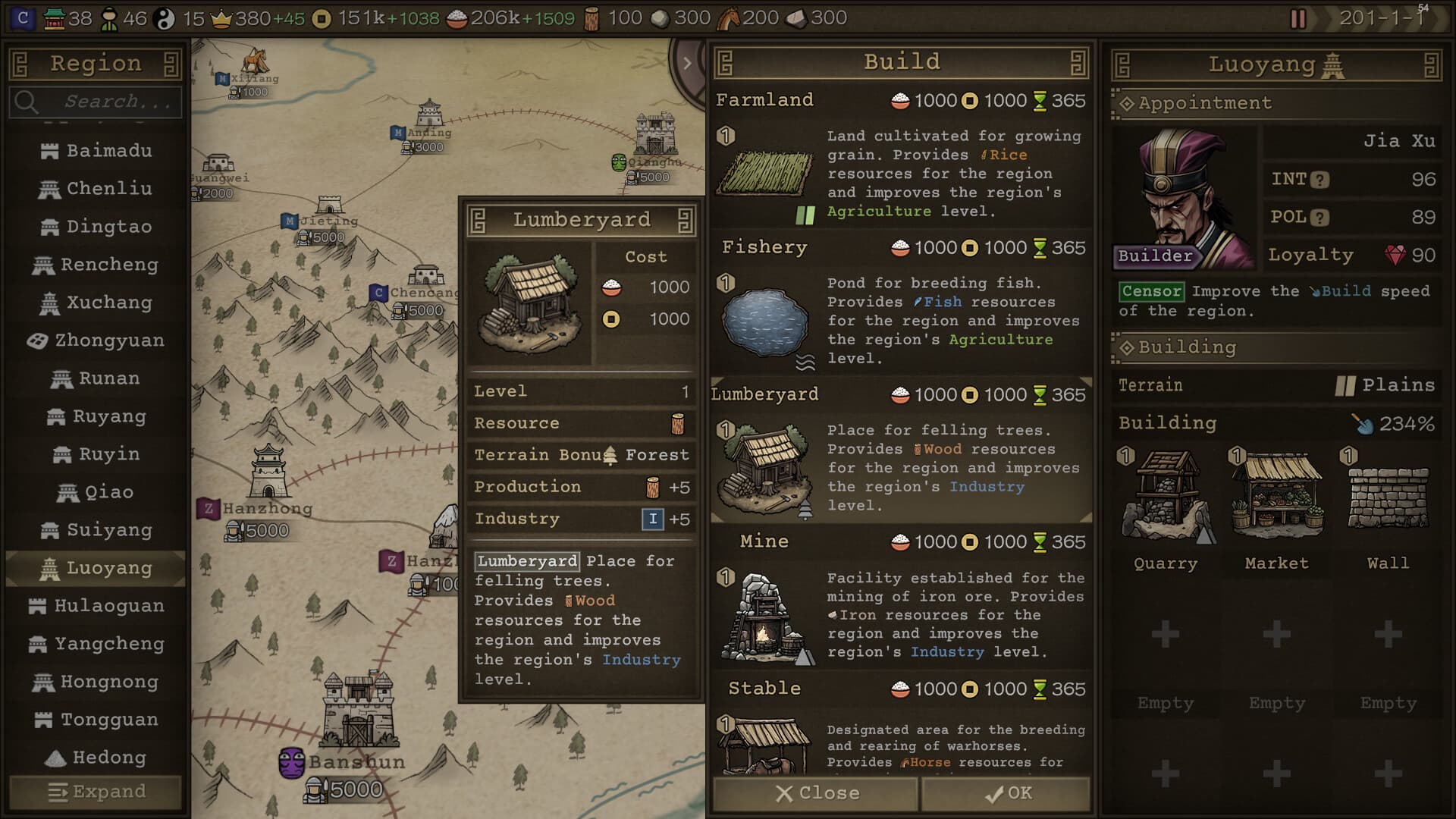 SandTable War: Three Kingdoms screenshot 3