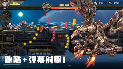 空之要塞:啟航 screenshot 2