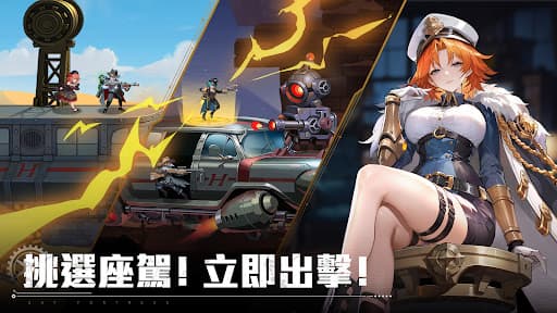 空之要塞:啟航 screenshot 4