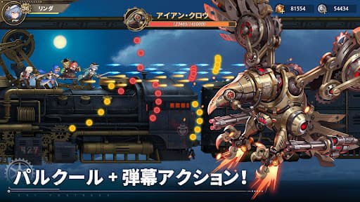 スカイフォートレス: オデッセイ screenshot 2