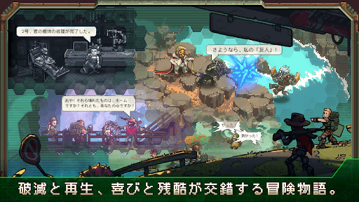 ホーム、プラネット&ハンター screenshot 4