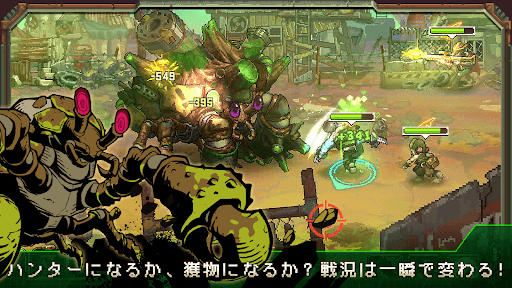 ホーム、プラネット&ハンター screenshot 1
