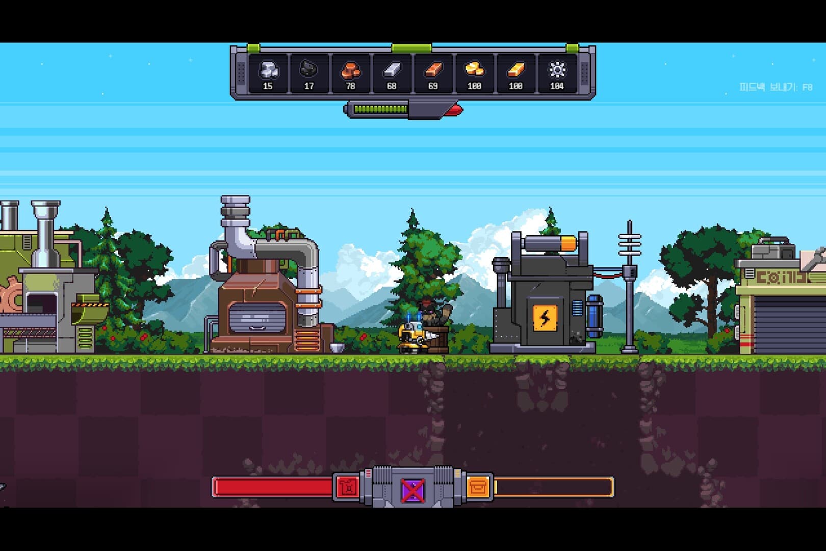 칩매틱 screenshot 3
