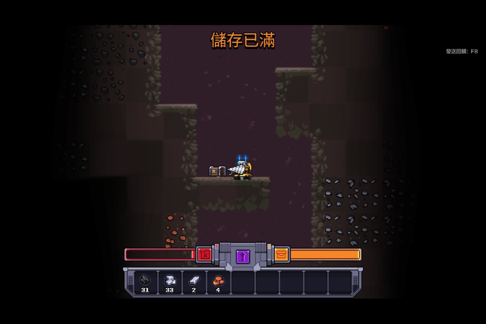 地心工業線 Chipmatic screenshot 2