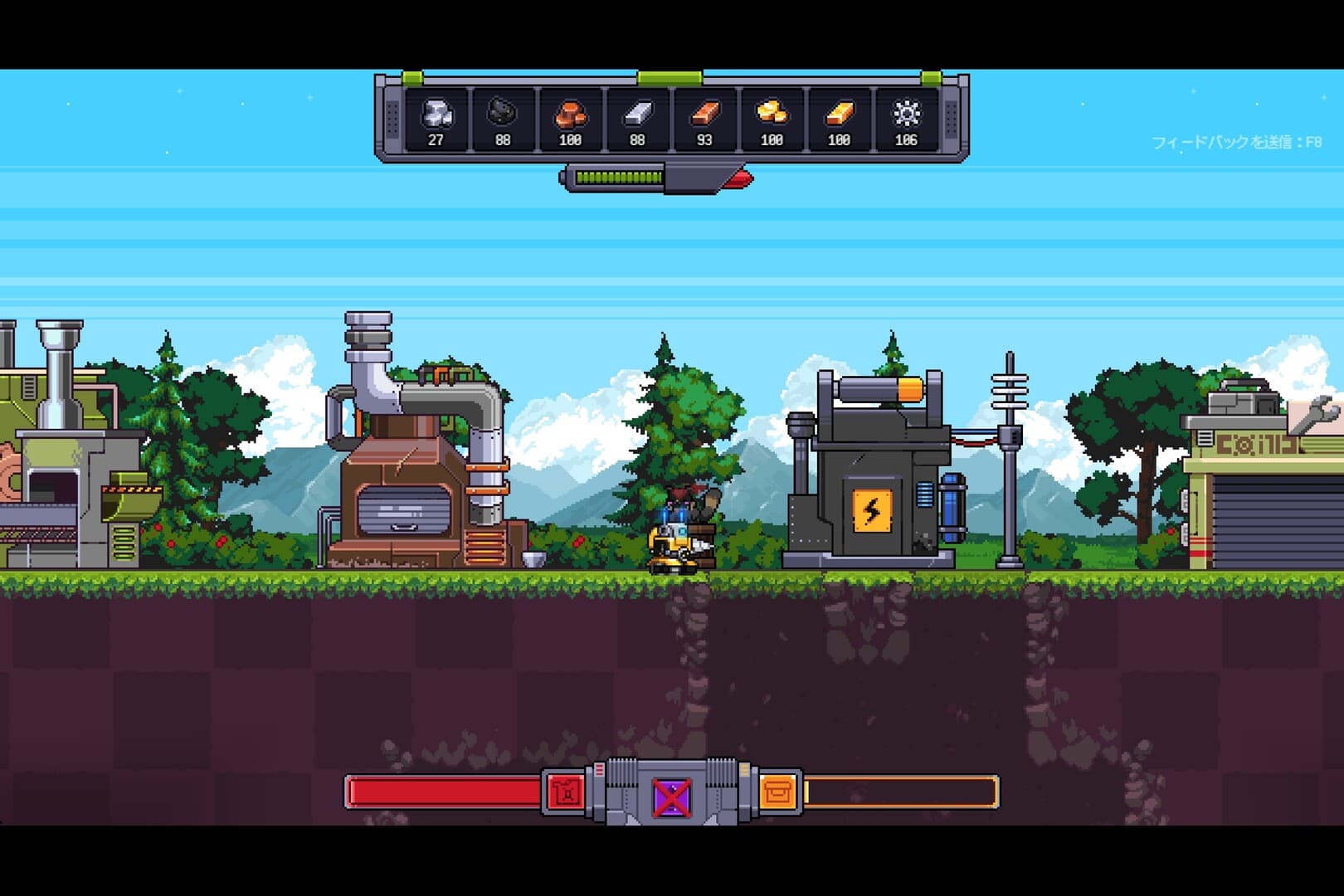 Chipmatic screenshot 3