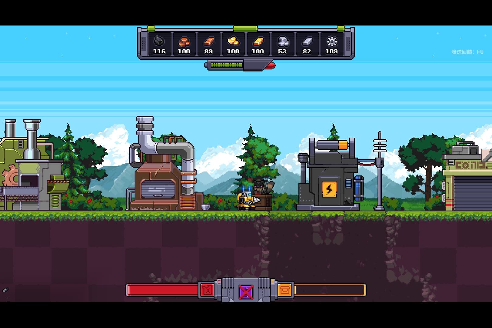 地心工業線 Chipmatic screenshot 3