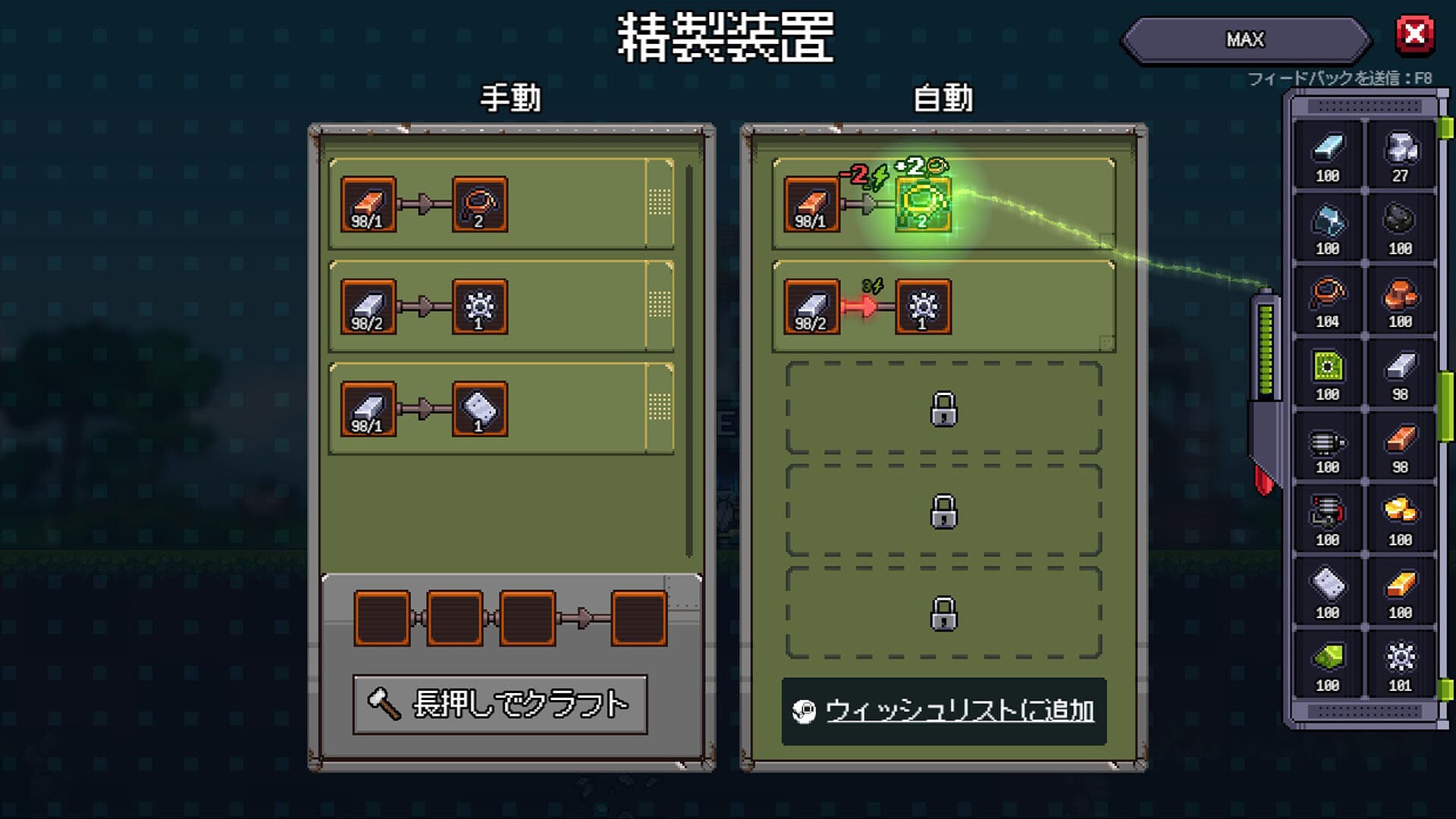 Chipmatic screenshot 2